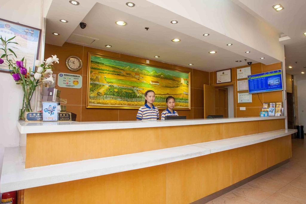 7Days Inn Weihai High-Speed Rail And Bus Station Room photo